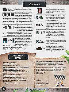 Board Game - Foresight